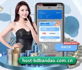 host-bdbandao.com.cn APP
